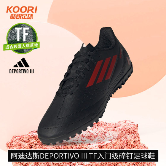 Cool Rui Football Adidas Deportivo ILL TF Introduction Class Broken Portal Football Shoes Male IH0790
