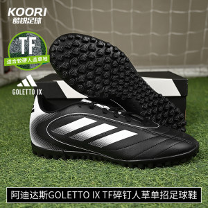 
Cool Soccer Adidas TF Broken Nail Man Grass Competition Training Sports Adult Single-Run Football Shoes Men IH0083