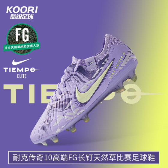 
Cool Soccer Nike Legend 10 High-end FG Spike Natural Grass Training Competition Football Shoes HF1592-500