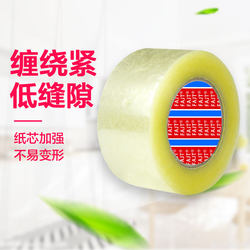 Transparent Tape, Large Wide Tape, Express Packaging Sealing Tape, Large Roll, High Viscosity, Nano Double-Sided Tape