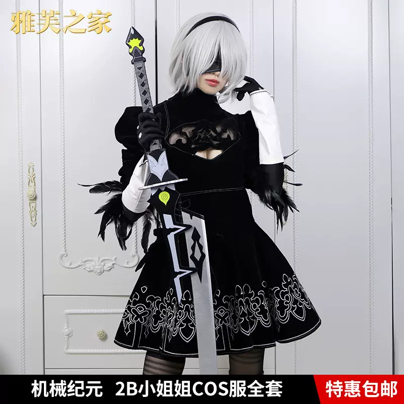 Alter fate cosplay 黑saber cos一破礼服吾王cos阿尔托莉雅cos-Taobao Vietnam