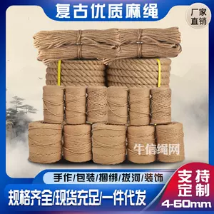 handmade hemp rope diy material Latest Best Selling Praise Recommendation, Taobao Vietnam, Taobao Việt Nam, 手工麻绳diy材料最新热卖好评推荐- 2024年3月