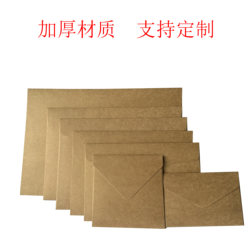 Thickened Kraft Paper Envelope, Hard Yellow Kraft Paper Envelope, Black and White Matte Plain Envelope Bag 