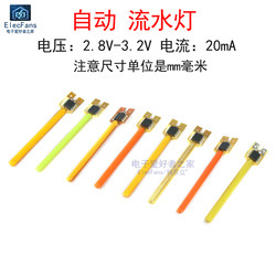 3V Meteor Shower LED Light Strip Automatic Flashing Water Light String Lamp Beads Road Vehicle Pilot Light with Mountain Bike Tail Light