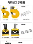 máy chấn tôn cnc Gia công thép góc Máy đục lỗ thủy lực sắt ba trong một máy cắt Máy vát góc thép góc chữa cháy đá treo khô máy đột lỗ mhp 20 máy chấn tôn thủy lực 200 tấn 