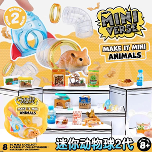 
MGA mini animal ball second generation DIY blind box miniverse trendy toy figure ornaments surprise gift