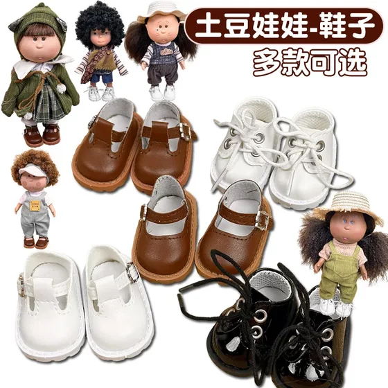 
Factory direct sales 24cm Spanish potato doll mia shoes accessories underwear hat leather shoes canvas shoes sneakers