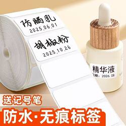 Waterproof Traceless Date Label Stickers for Refrigerator Frozen Food, Self-Adhesive, Tearable, Handwritten Marking Number Stickers