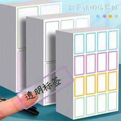 Colorful Self-Adhesive Waterproof Label Stickers, Self-Adhesive Name Tags, Date Food Labels, Sticky Notes, Classification Marking Stickers