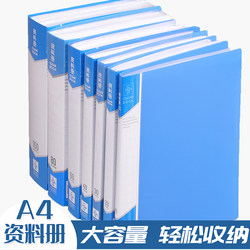 A4 Thickened Document Folder with Transparent Insert Pockets, Multi-Layer File Folder, Office Supplies Binder