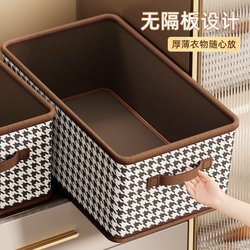 Clothing Storage Box, Household Drawer-Type Wardrobe, Fabric Folding Organizer for Clothes, Large-Capacity Storage and Organization Box for Pants
