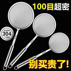 Foam Skimmer Stainless Steel Strainer Filter Mesh 100 Mesh Ultra-Fine Household Oil Filter Spoon Kitchen Oil Separator Strainer Mesh