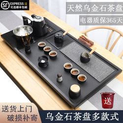 Natural Whole Piece of Black Gold Stone Tea Tray, Fully Automatic Integrated Tea Set, Household Kung Fu Tea Set with Induction Cooker, Large Tea Table for Living Room