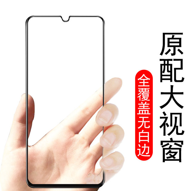 Samsung a42 tempered film 5g film a425g mobile phone film full screen