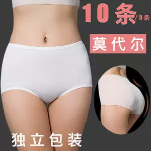 Women Disposable Bra Panties Underwear For Travel Pregnant Maternity Pakai  Buang Baju Dalam Wanita 一次性内衣内裤女 纸内裤