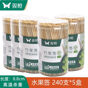 
Double gun bamboo fruit stick fruit stick fruit stick house fruit toothpick extended toothpick disposable toothpick thick toothpick