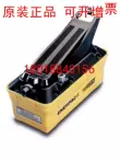 Bơm thủy lực khí nén ENERPAC PATG1102N Bơm chân Enerpac chính hãng của Mỹ PA-133/XA11G cách lắp bơm thuỷ lực Bơm thủy lực