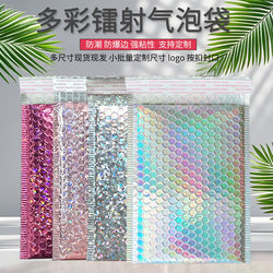Colorful Silver Laser Bubble Bag Rainbow Aluminized Film Bubble Envelope Bag Clothing Packaging Bag Thickeneded Express Packaging Bag