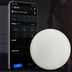 Quiling smart Taekwondo leg strength Douyin electronic sandbag