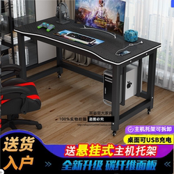 Movable Desktop Computer Desk, Bedroom Gaming Desk, Home Desk with Cable Hole, Study Desk with Wheels, Office Desk That Can Hold a Computer