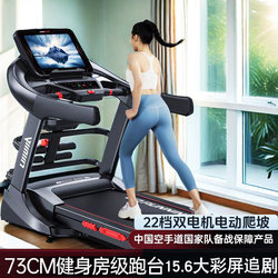 Commercial Office Large Treadmill, Home Model, Foldable, Multi-Functional, Ultra-Quiet, Dedicated for Home Gyms