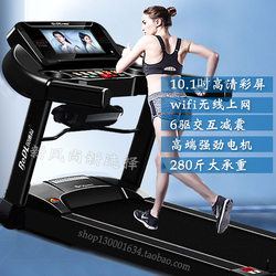 10inch Wifi Color Screen Smart Treadmill for Home Use, Multi-Functional, Electric, Ultra-Quiet, Foldable, Dedicated for Weight Loss and Gym Use