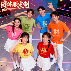 Round Neck T-Shirt with Logo Print, Pure Cotton Quick-Dry Ice Silk Workwear, Custom Cultural Advertising Shirt, Party Graduation Class Uniform