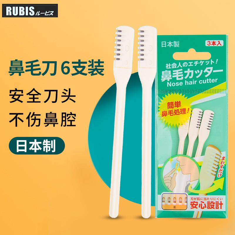 Ϻ RUBIS  Ʈ        鵵 Į -