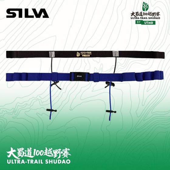 
Dashu Road 100 by UTMB limited edition SILVA number cloth belt unisex running sports cross-country running