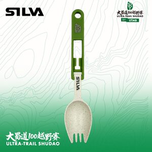 
Dashu Road 100 by UTMB limited edition SILVA folding environmentally friendly fork and spoon for men and women outdoor running sports cross-country