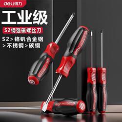 Deli Screwdriver Cross-Shaped Industrial-Grade Strong Magnetic Screwdriver Tool Set Super-Hard Screwdriver Small Screwdriver