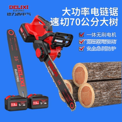 Brushless electric chain saw Rechargeable high-power electric saw Cutting Wood saw Portable cutting wood saw