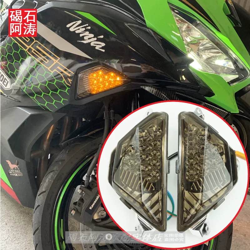 適用川崎Ninja400 忍者18-24年改裝鳥嘴定風翼進風翼鯊魚鯺