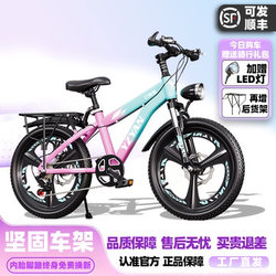 Children's Bicycles for Ages 6 to 12, 10 to 15, Mountain Bikes with Gears for Boys and Girls, 8-Year-Old Teenagers, Elementary School Students