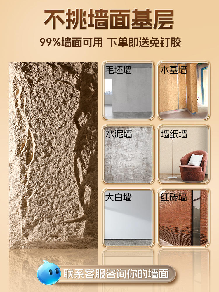 轻质pu石皮背景墙文化石蘑菇石外墙砖仿真石材石板超薄流水石大板-淘宝网
