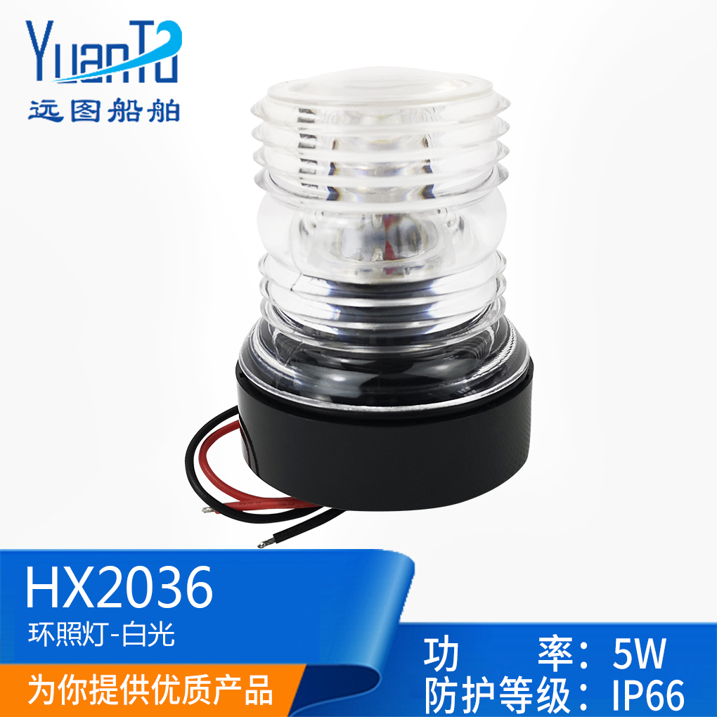 ؾ Ʈ LED  12V-24V3W      ȣ HX2036 -