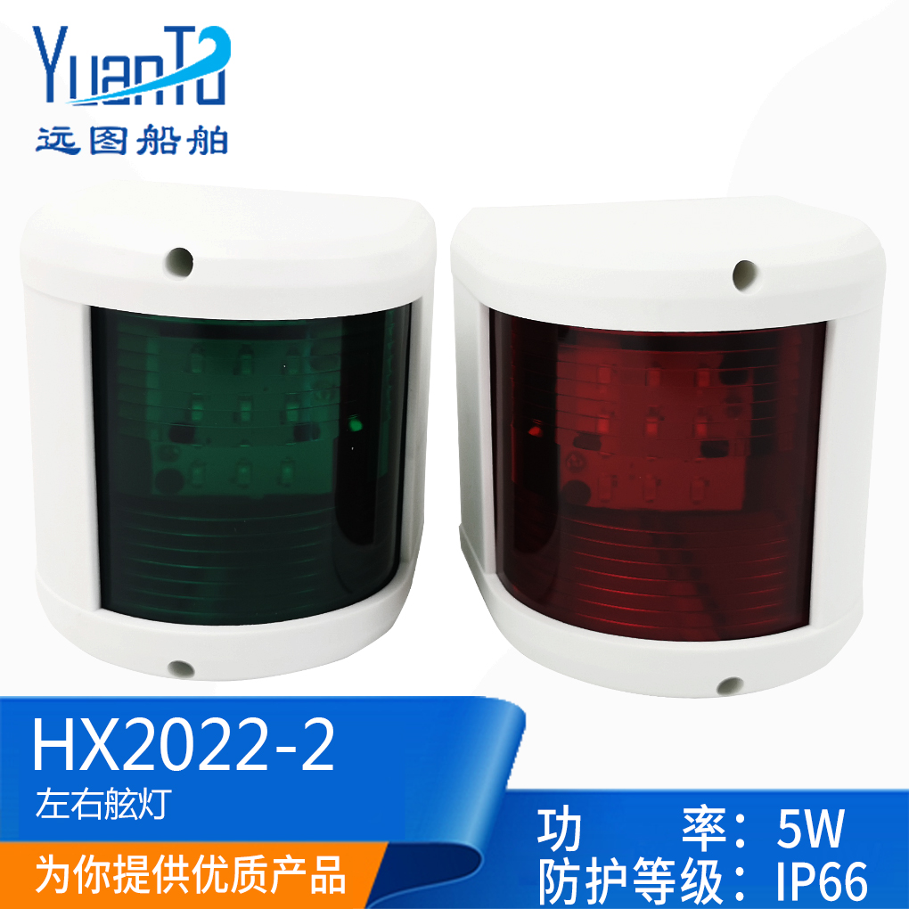ؾ Ʈ LED  12V-24V5W            ȣ HX2022-1-