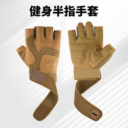 Half-Finger Gloves for Fitness, Outdoor Activities, Men's Cycling, Non-Slip, Wear-Resistant, Extended Wrist Protection, Fingerless Training Protective Gloves