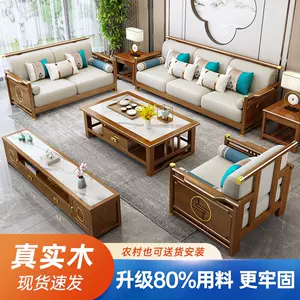 古典家具- Top 5万件古典家具- 2024年5月更新- Taobao