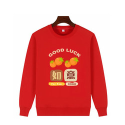 26 New Year Red Couple Outfits for the Year of the Horse, Autumn and Winter Fleece Hoodless Sweatshirts for Men and Women, Wishing for Peace and Joy in the New Year