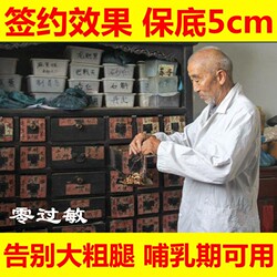 Leg Slimming Machine, Slimming Magic Device, Leg Fat Burning Patch, Reduces Fat at the Base of the Legs, Eliminates Fat from Students' Thick Legs and Muscles