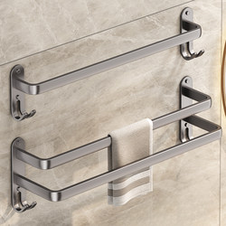 Towel Rack Stainless Steel Bathroom No-Drill Wall-Mounted Storage Rack Bathroom Towel Single/Double Rod Toilet Hanger