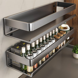 Kitchen Storage Rack Multi-Functional No-Drill Spice Rack Wall-Mounted Condiment Jar Storage Shelf