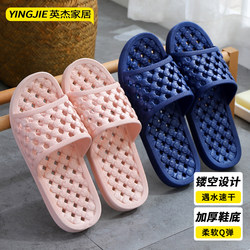 New Non-Slip Thick-Soled Slippers with Drainage, Hollow Smiley Face Design, for Home Indoor Use, Bathroom, Shower, Couple, Men and Women Sandals