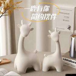 Modern Minimalist Deer Ornaments for Living Room, Entrance, Tv Cabinet, Wine Cabinet, Desktop Decorations, Housewarming Gifts for Newlyweds