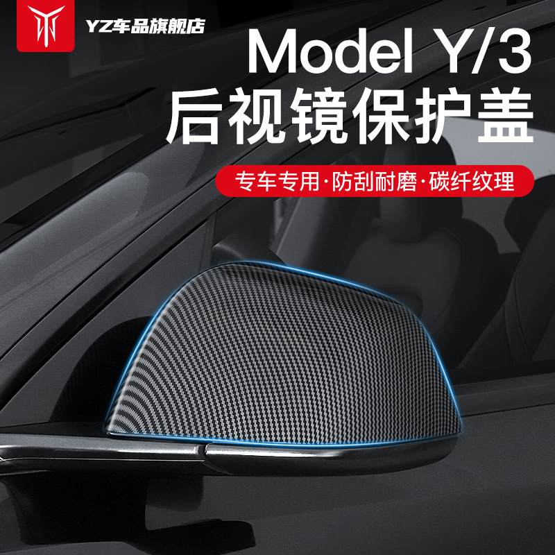 TESLA MODEL Y  YZ | 3 ̷ Ŀ   ź  ȣ Ŀ  ׼ YA-