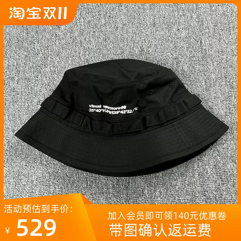 折扣現貨WTAPS JUNGLE 01 NYCO RIPSTOP CORDURA防撕裂漁夫帽22SS-Taobao