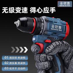 Handheld Electric Drill, High-Power Mini Drill, Household Tool, Multi-Functional Rechargeable Impact Drill, Electric Screwdriver, Lithium Battery