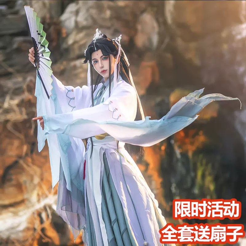 天官赐福风师青玄cos服漫版风师男相古装汉服女相cosplay套装女-Taobao