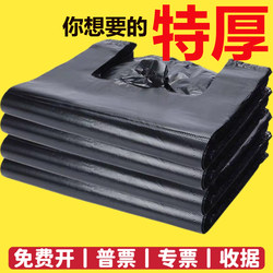Commercial Kitchen Waste Thickened Garbage Bags, Household Black Tote-Style Medium and Large Size Restaurant Vest-Style Bathroom Plastic Bags